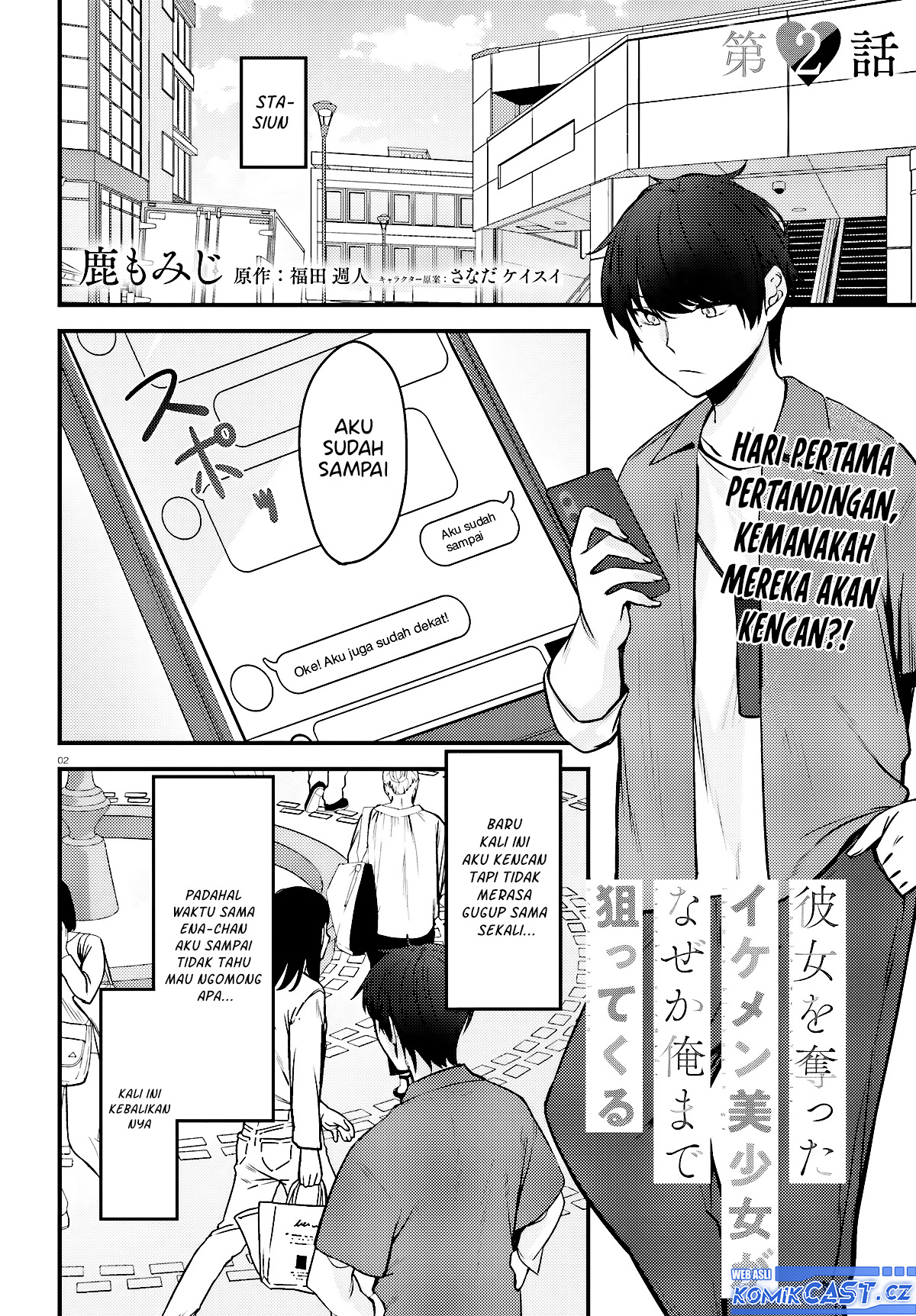 Kanojo wo Ubatta Ikemen Bishoujo ga Nazeka Ore made Nerattekuru Chapter 02 Gambar 3