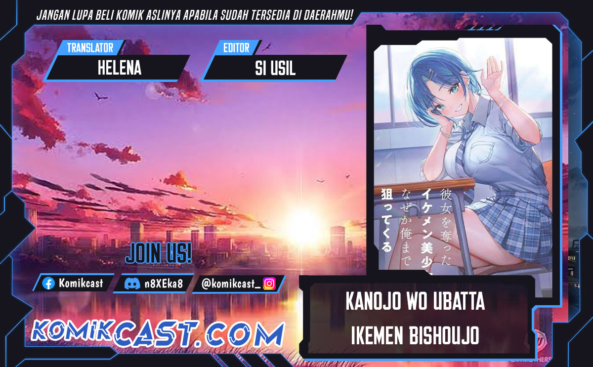 Kanojo wo Ubatta Ikemen Bishoujo ga Nazeka Ore made Nerattekuru Chapter 05 Gambar 1
