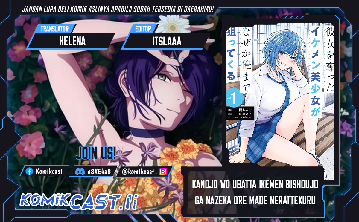 Kanojo wo Ubatta Ikemen Bishoujo ga Nazeka Ore made Nerattekuru Chapter 06 Gambar 1