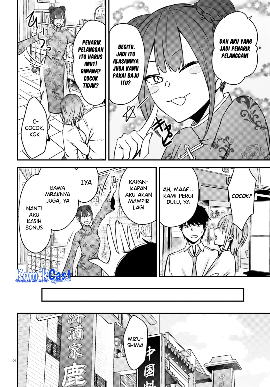 Kanojo wo Ubatta Ikemen Bishoujo ga Nazeka Ore made Nerattekuru Chapter 07 Gambar 7