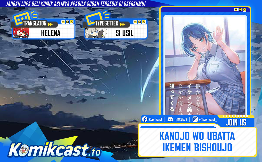 Kanojo wo Ubatta Ikemen Bishoujo ga Nazeka Ore made Nerattekuru Chapter 10 Gambar 1