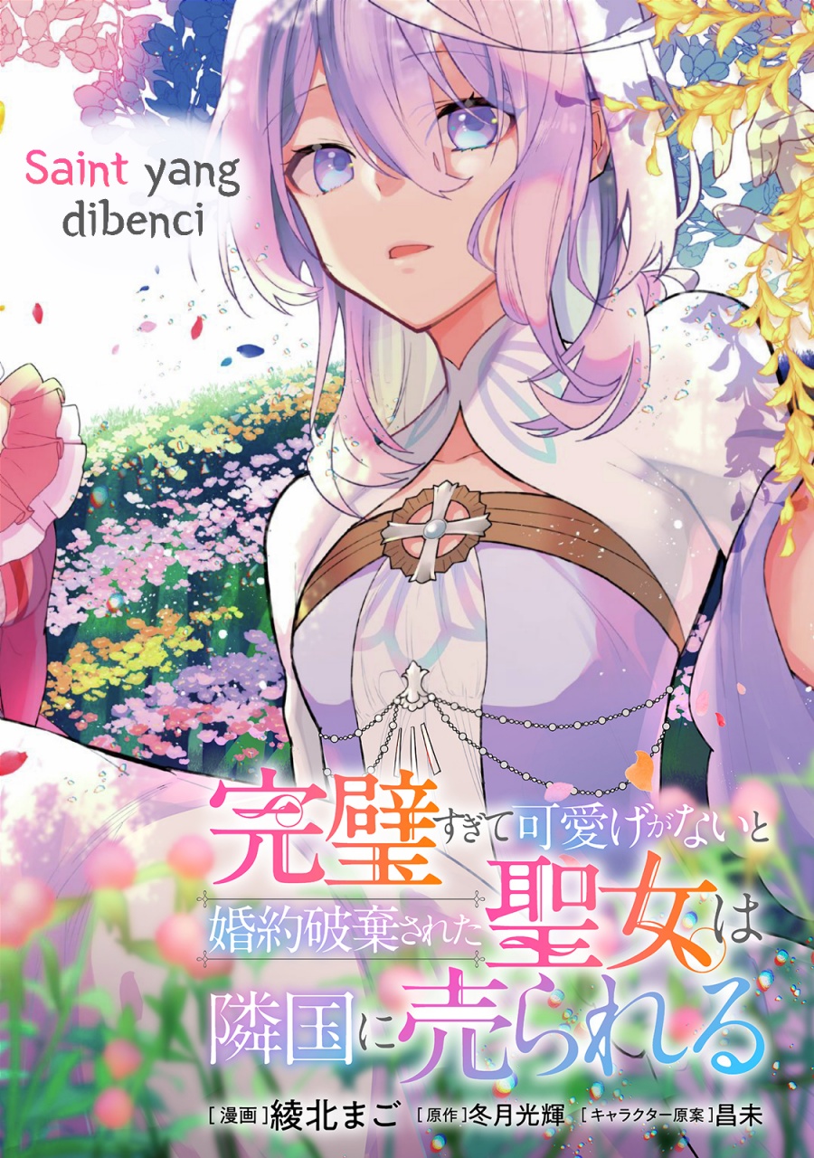 Kanpeki Sugite Kawaigeganai to Kon’yaku Hakisareta Seijo wa Ringoku ni Urareru Chapter 01 Gambar 3