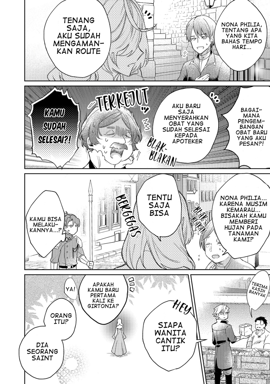 Kanpeki Sugite Kawaigeganai to Kon’yaku Hakisareta Seijo wa Ringoku ni Urareru Chapter 01 Gambar 5