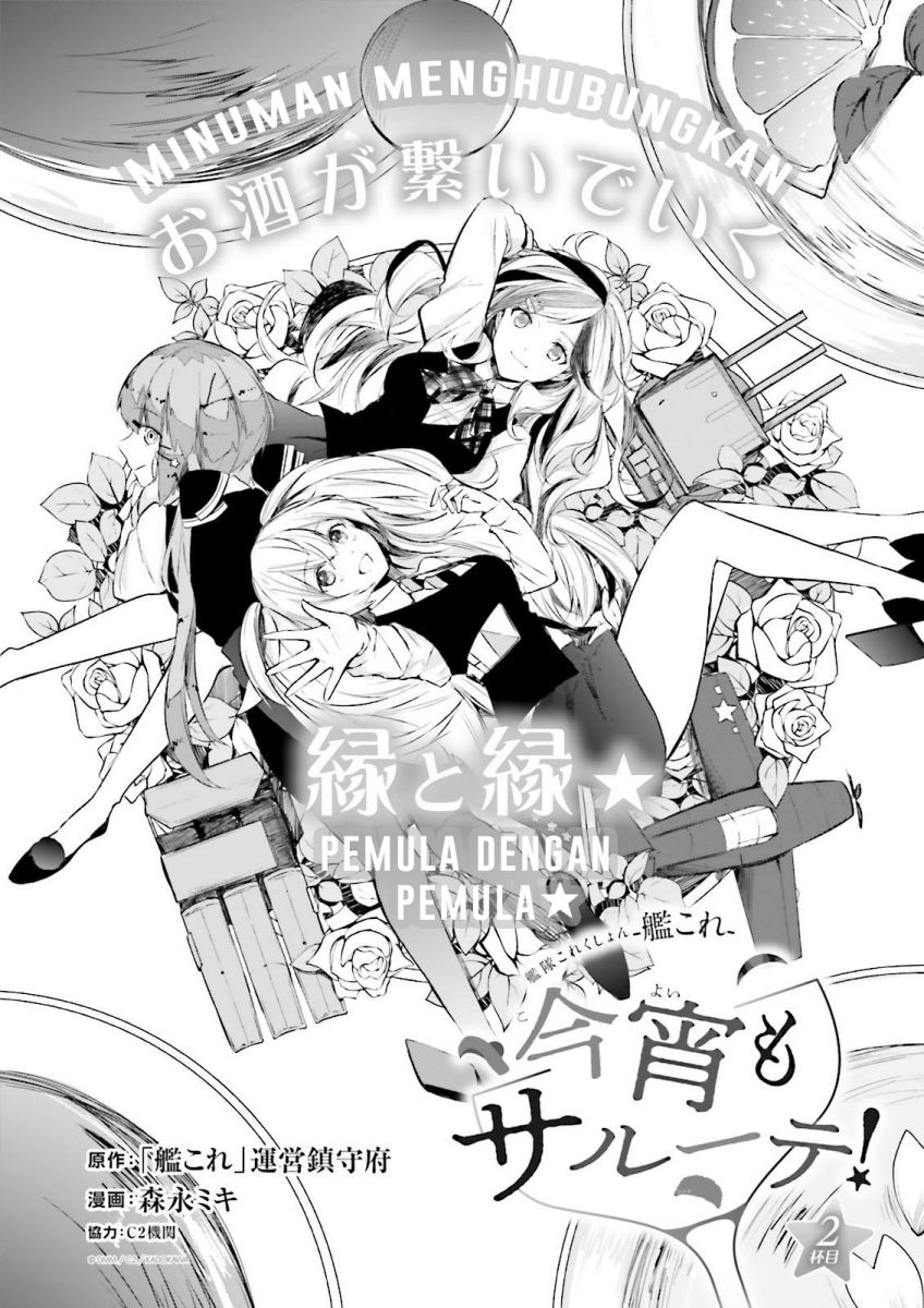 Kantai Collection -KanColle- Tonight, Another “Salute”! Chapter 02 Gambar 2