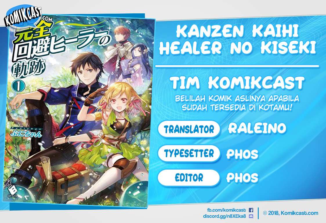 Kanzen Kaihi Healer no Kiseki Chapter 01 Gambar 1