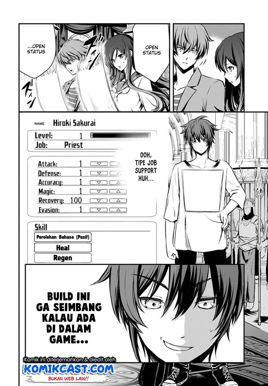 Kanzen Kaihi Healer no Kiseki Chapter 01 Gambar 13