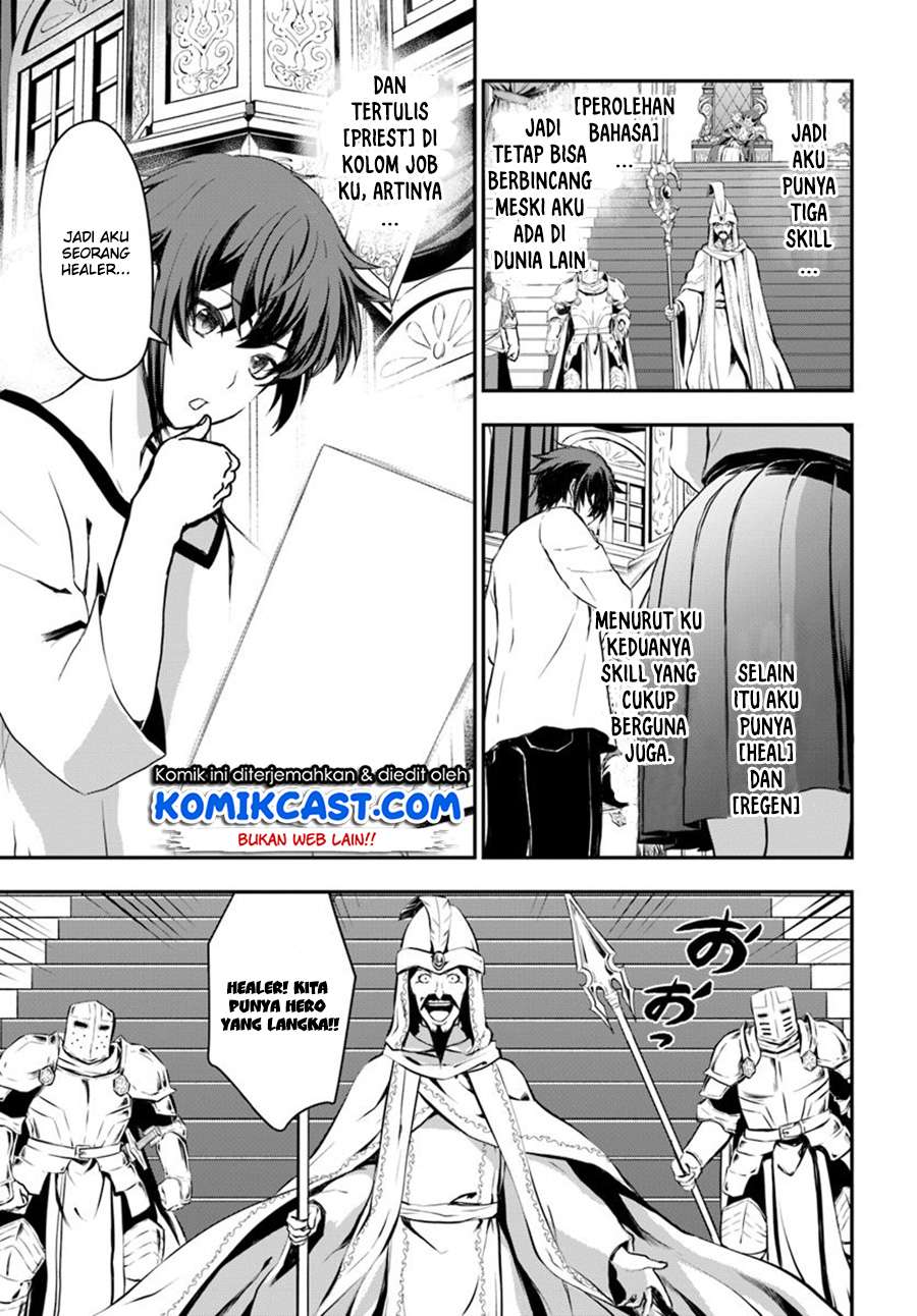 Kanzen Kaihi Healer no Kiseki Chapter 01 Gambar 14