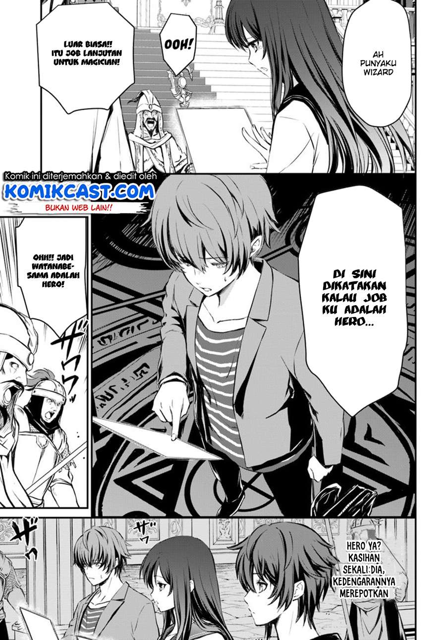 Kanzen Kaihi Healer no Kiseki Chapter 01 Gambar 16