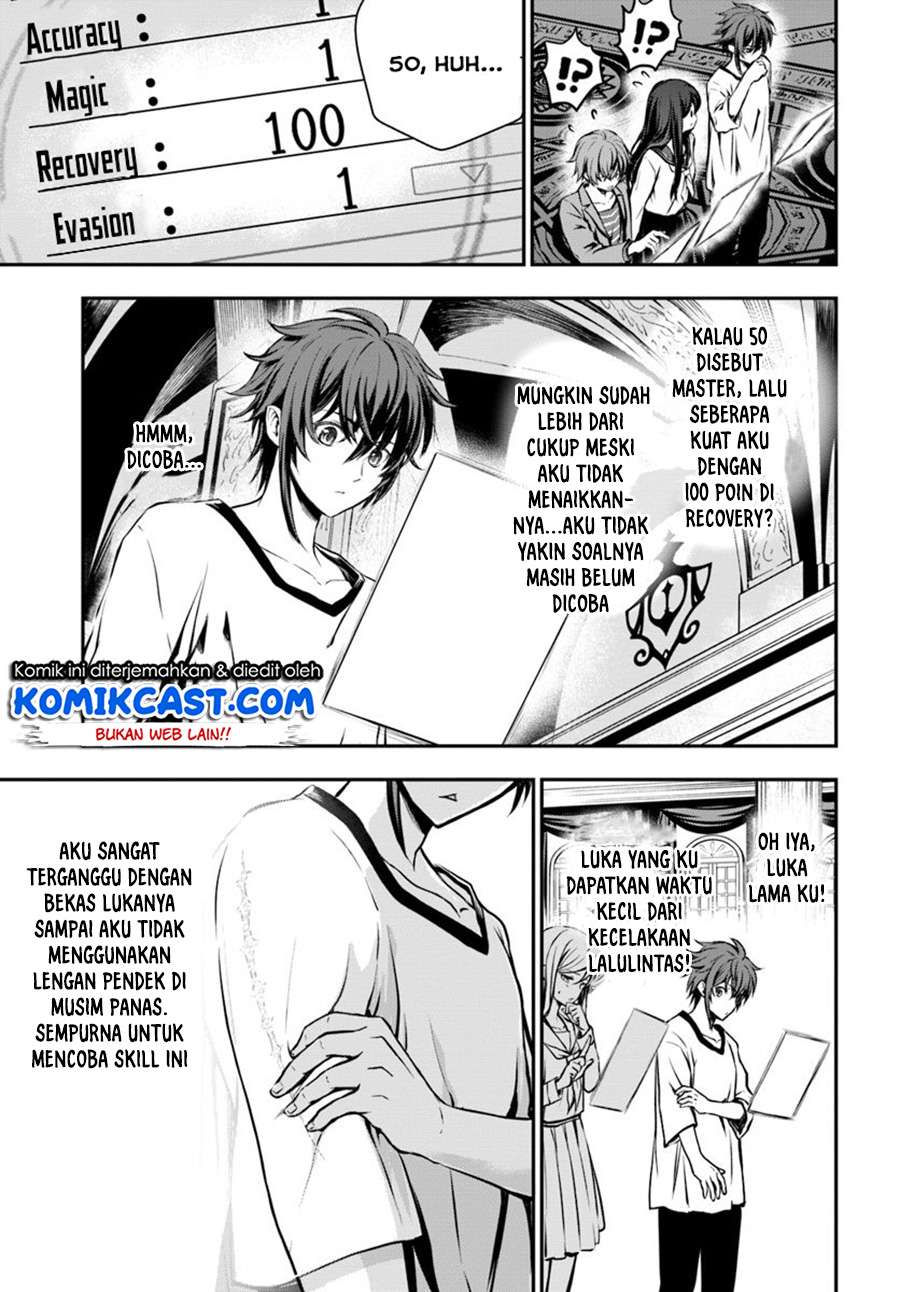 Kanzen Kaihi Healer no Kiseki Chapter 01 Gambar 20