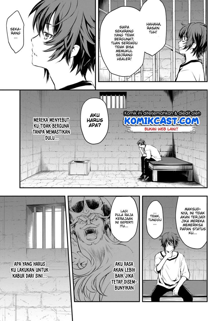 Kanzen Kaihi Healer no Kiseki Chapter 01 Gambar 31