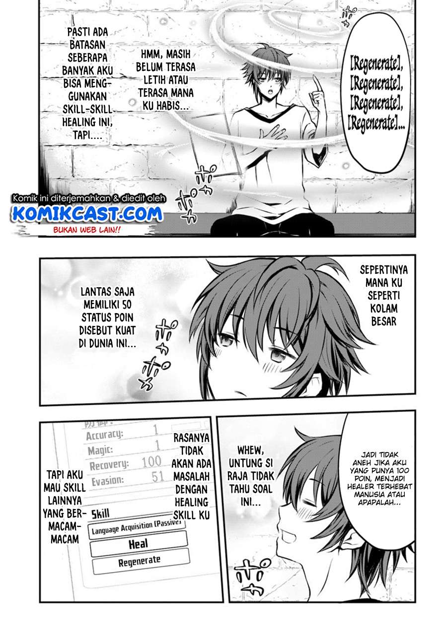 Kanzen Kaihi Healer no Kiseki Chapter 01 Gambar 35
