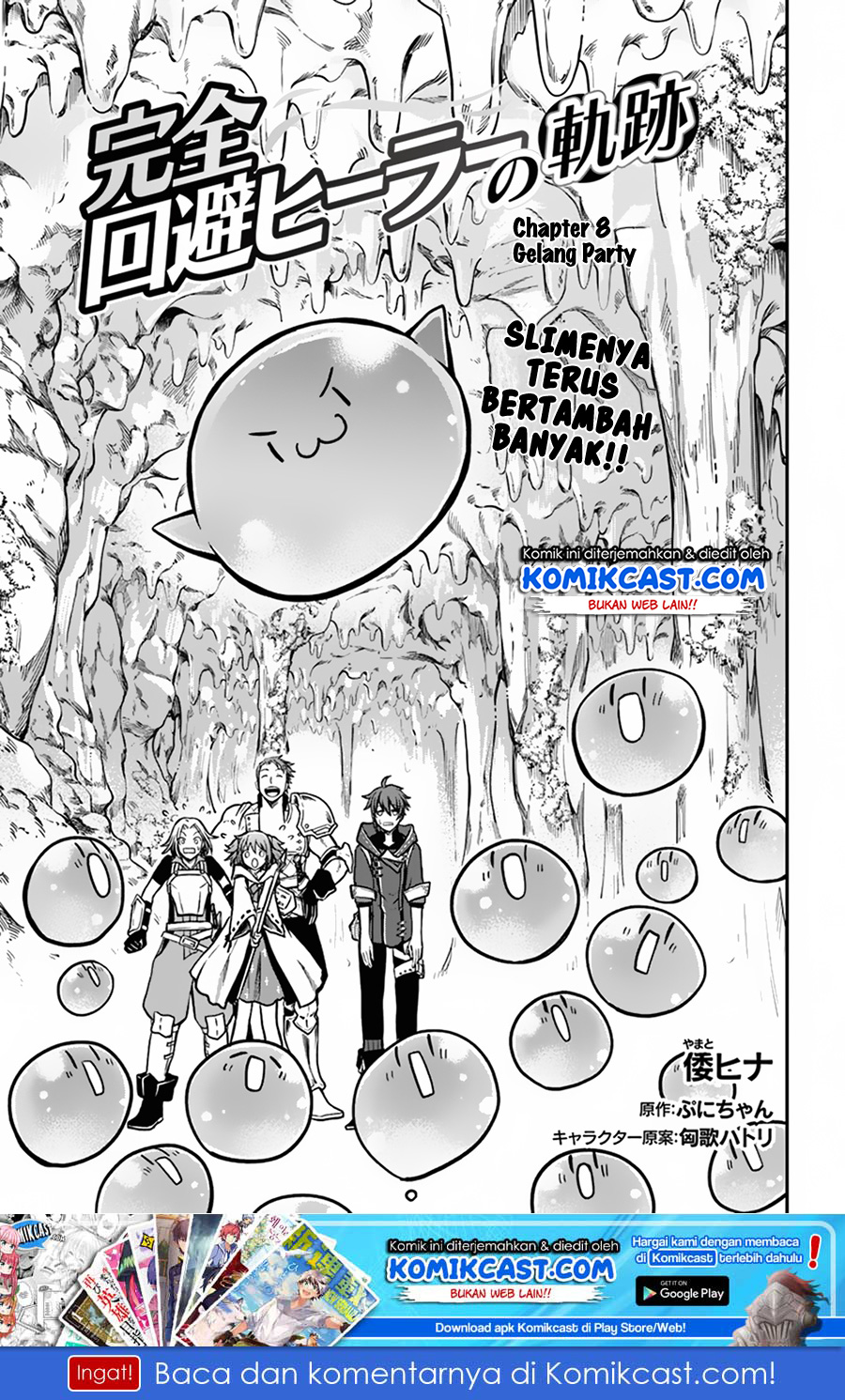 Kanzen Kaihi Healer no Kiseki Chapter 08 Gambar 1