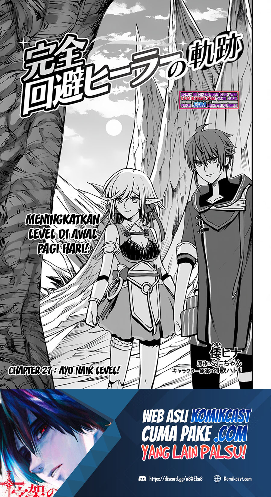 Kanzen Kaihi Healer no Kiseki Chapter 27 Gambar 2