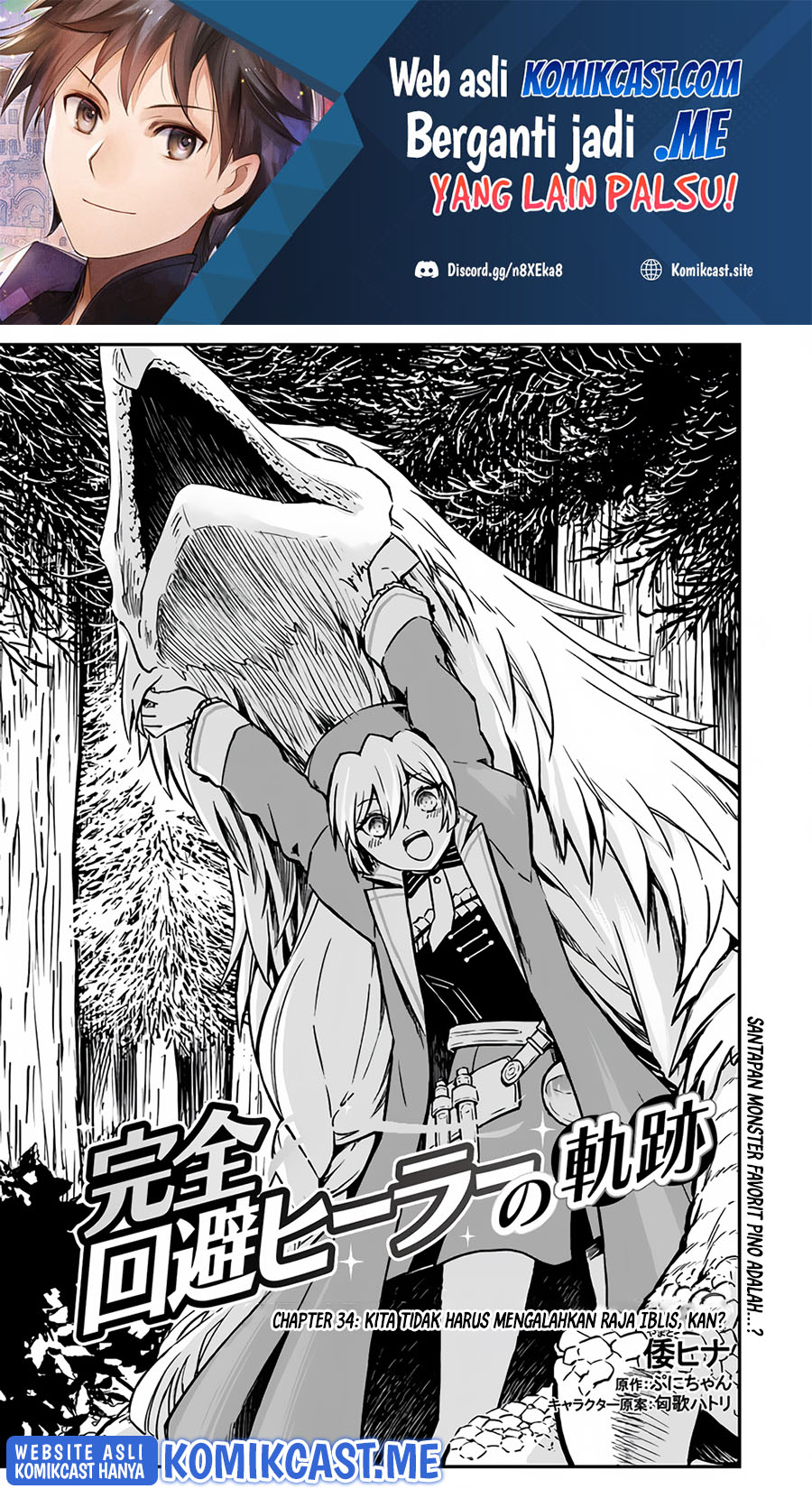 Kanzen Kaihi Healer no Kiseki Chapter 34 Gambar 2