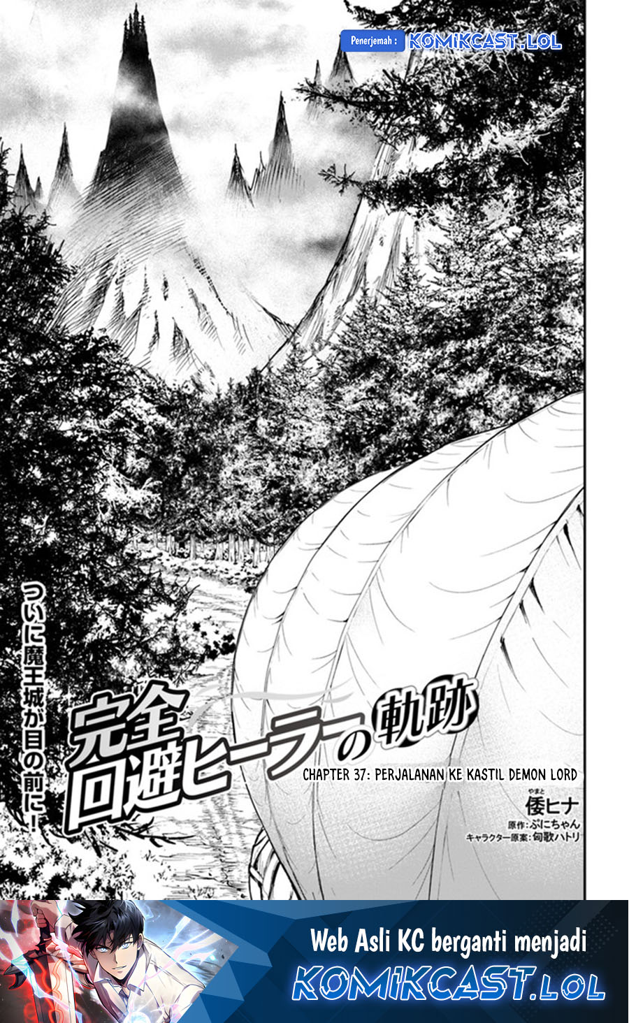 Kanzen Kaihi Healer no Kiseki Chapter 37 Gambar 1