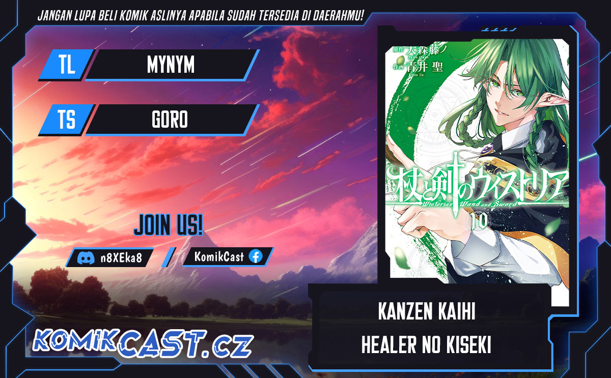 Kanzen Kaihi Healer no Kiseki Chapter 47 Gambar 1