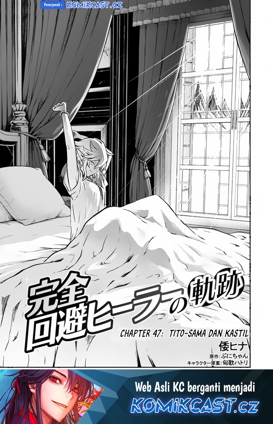 Kanzen Kaihi Healer no Kiseki Chapter 47 Gambar 2