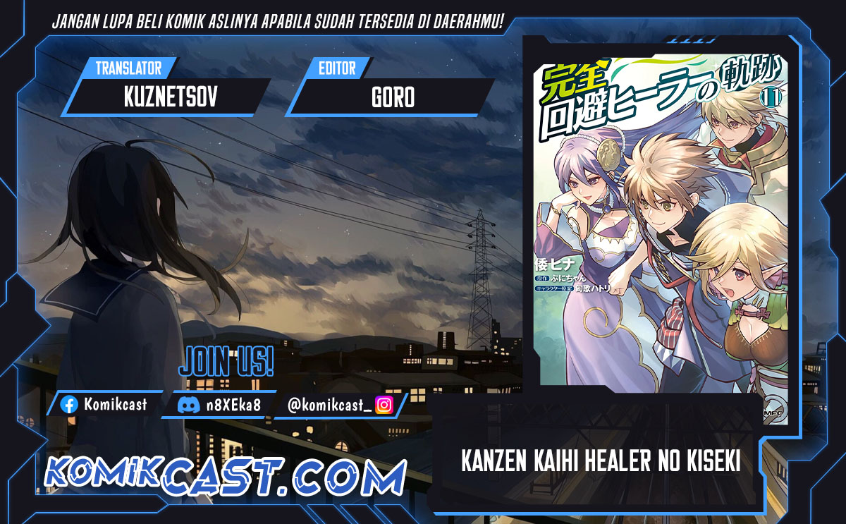 Kanzen Kaihi Healer no Kiseki Chapter 50 Gambar 1