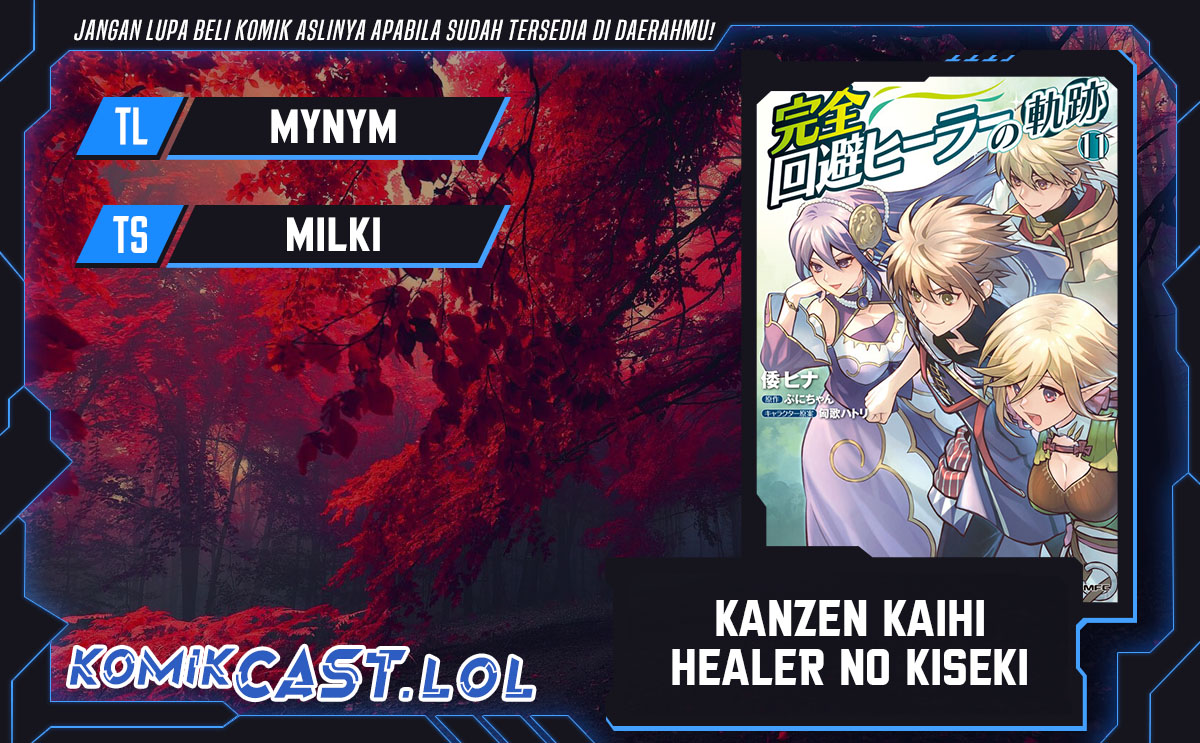 Kanzen Kaihi Healer no Kiseki Chapter 53 Gambar 1