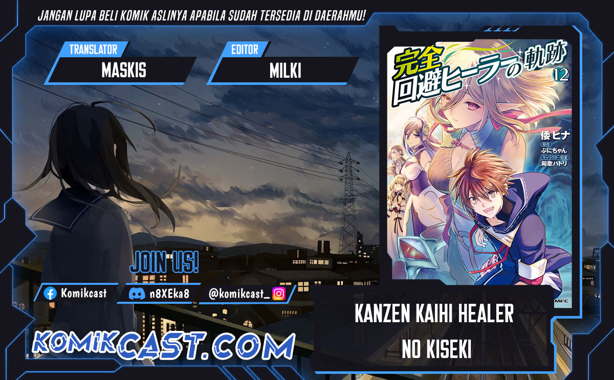 Kanzen Kaihi Healer no Kiseki Chapter 56 Gambar 1