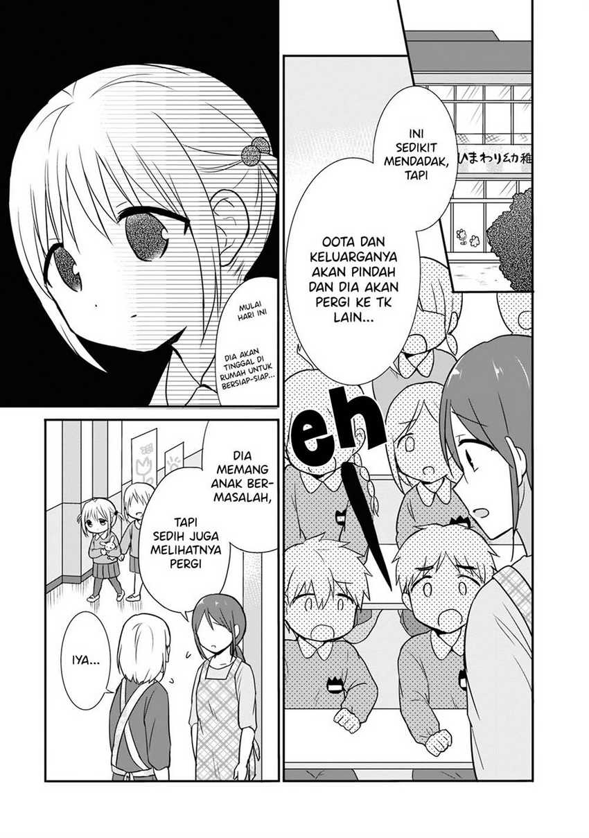 Kao ni denai Kashiwada-san to Kao ni deru Ota-kun Chapter 13.5 Gambar 7
