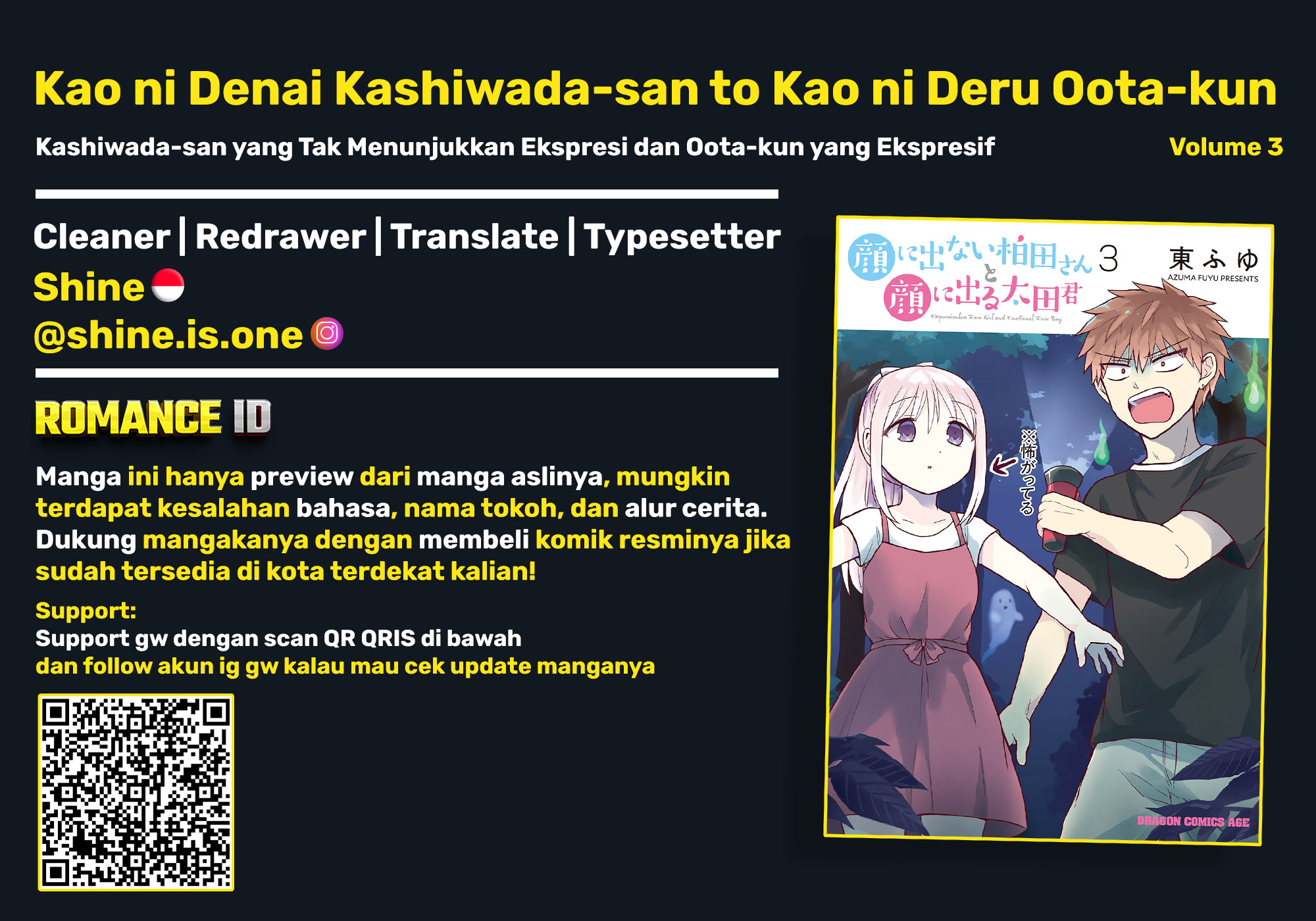 Kao ni denai Kashiwada-san to Kao ni deru Ota-kun Chapter 32 Gambar 1