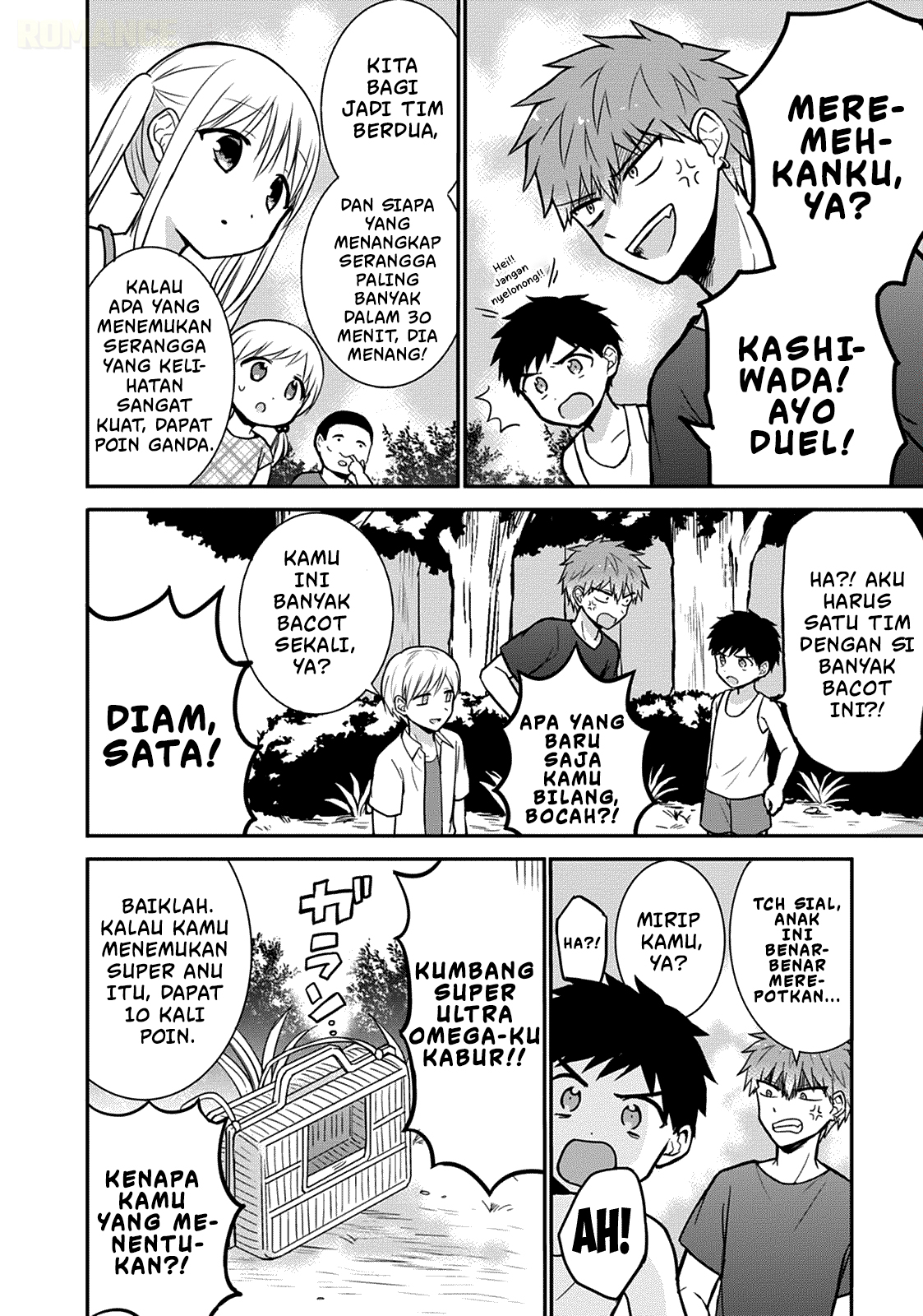 Kao ni denai Kashiwada-san to Kao ni deru Ota-kun Chapter 36 Gambar 5