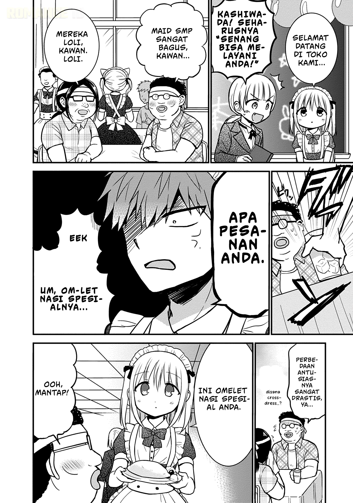 Kao ni denai Kashiwada-san to Kao ni deru Ota-kun Chapter 43 Gambar 5