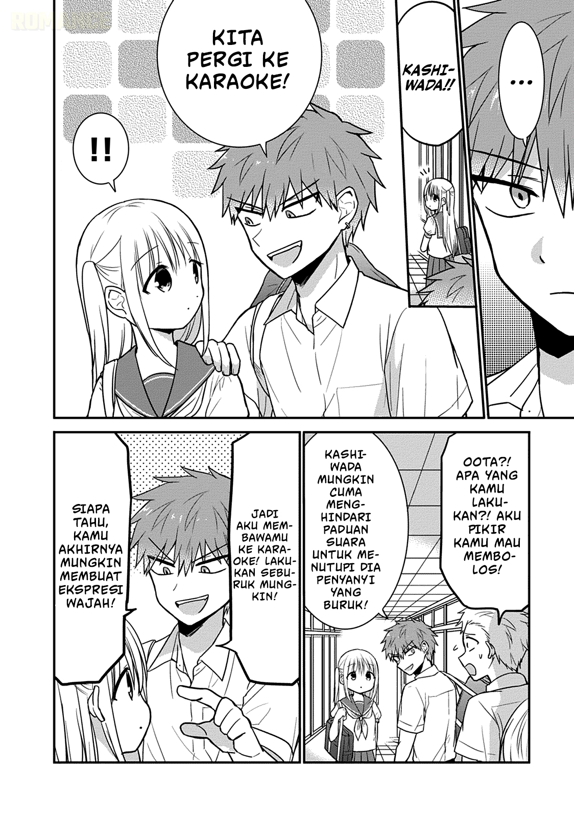 Kao ni denai Kashiwada-san to Kao ni deru Ota-kun Chapter 48 Gambar 3