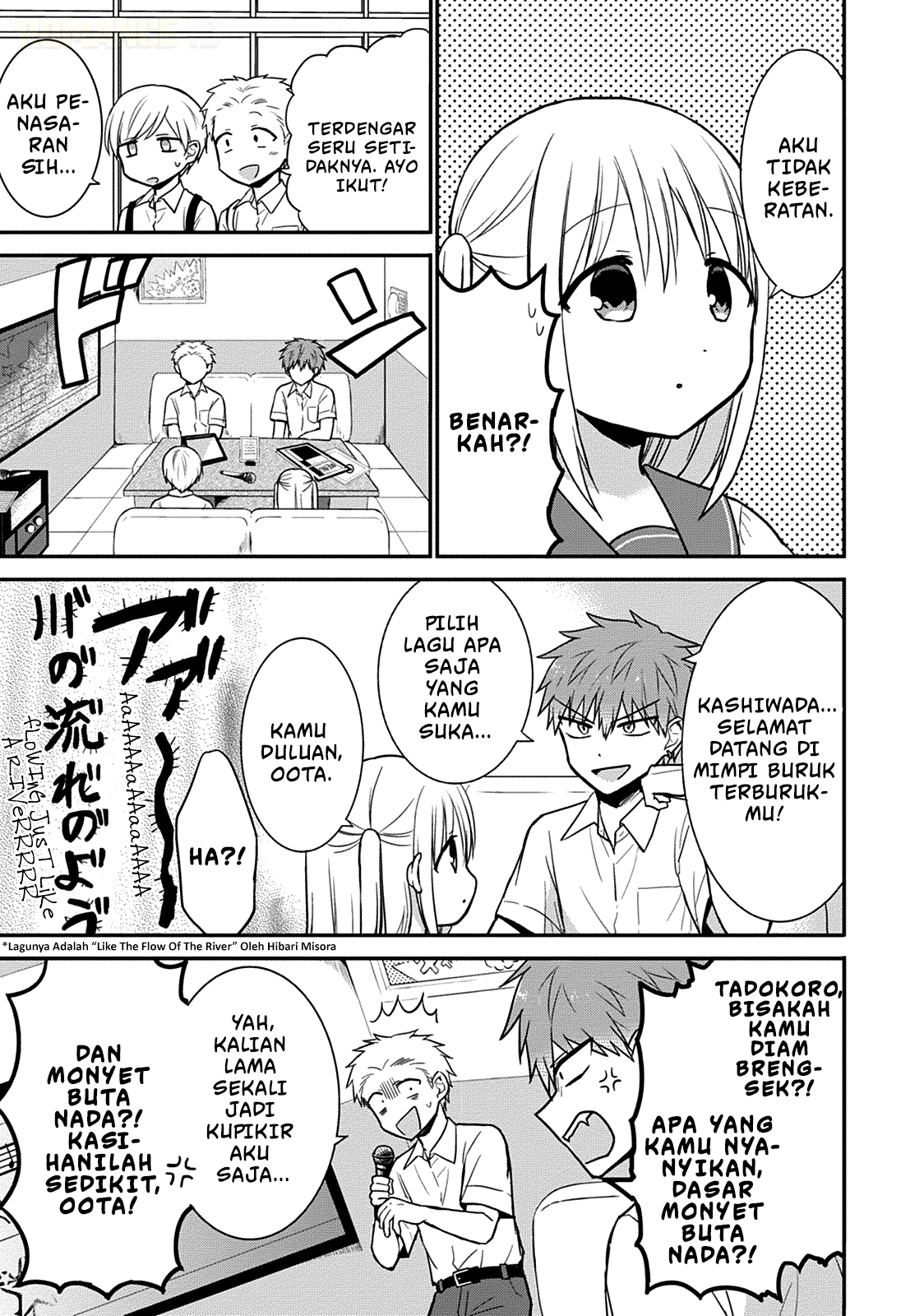 Kao ni denai Kashiwada-san to Kao ni deru Ota-kun Chapter 48 Gambar 4