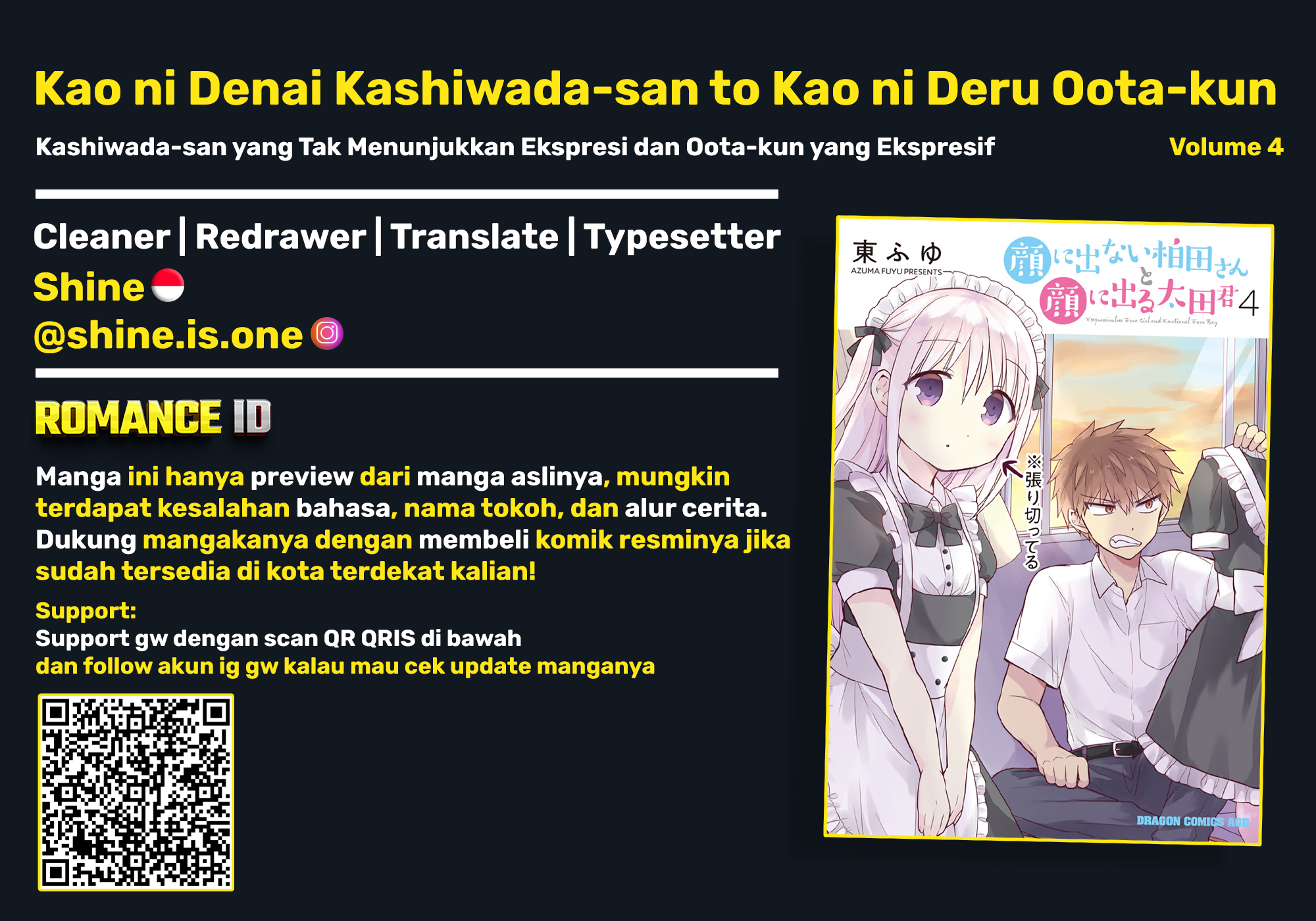Kao ni denai Kashiwada-san to Kao ni deru Ota-kun Chapter 49 Gambar 1