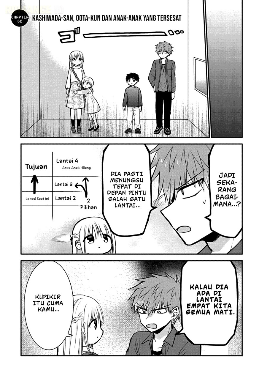 Kao ni denai Kashiwada-san to Kao ni deru Ota-kun Chapter 62 Gambar 2