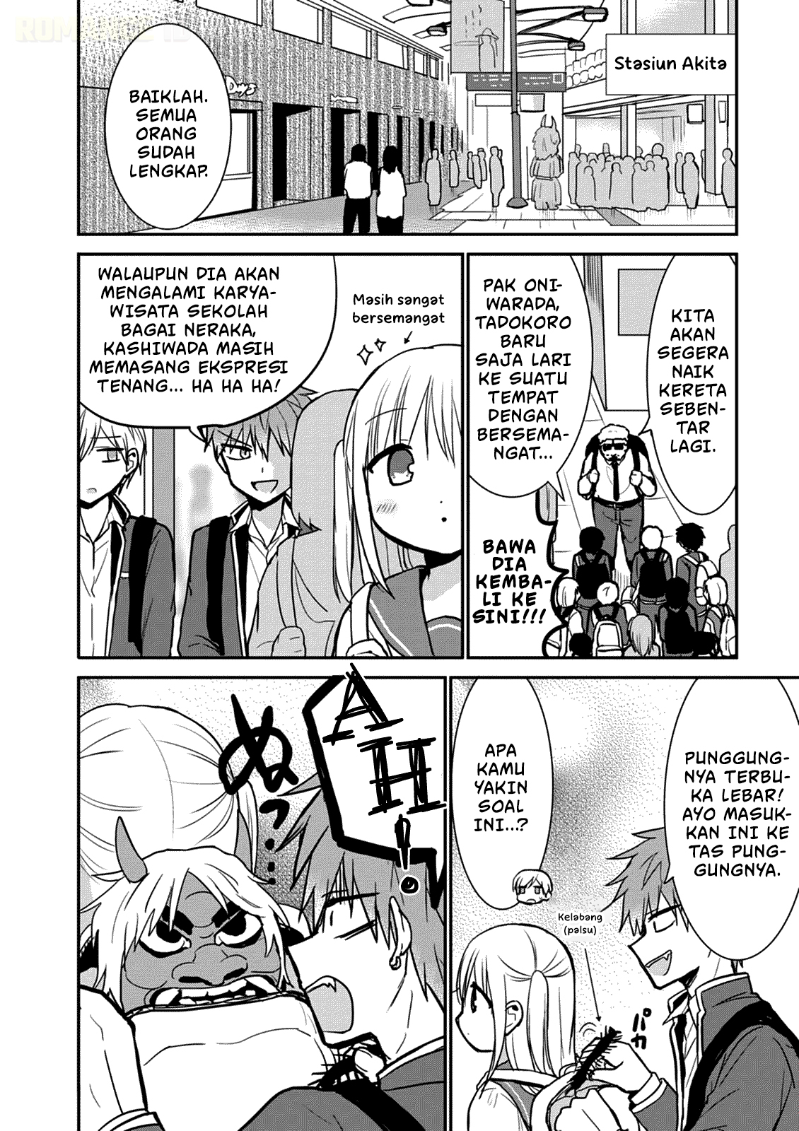 Kao ni denai Kashiwada-san to Kao ni deru Ota-kun Chapter 65 Gambar 3