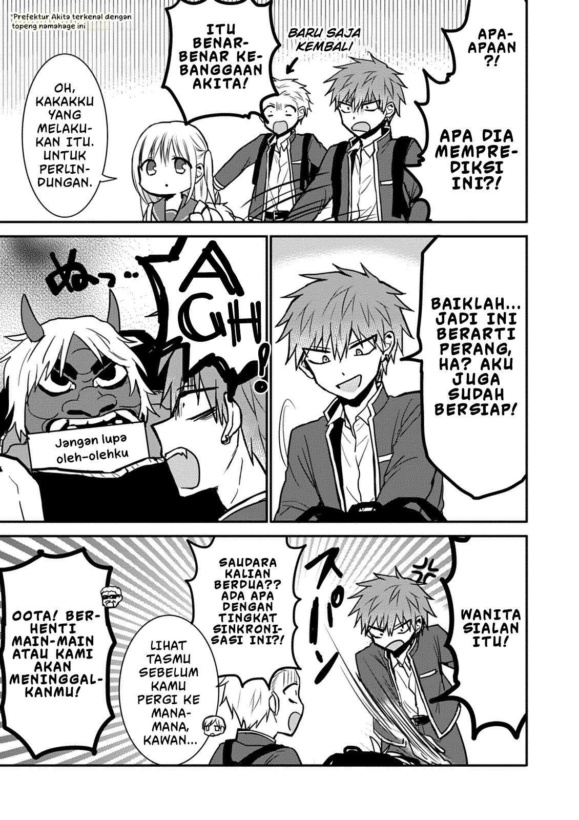 Kao ni denai Kashiwada-san to Kao ni deru Ota-kun Chapter 65 Gambar 4