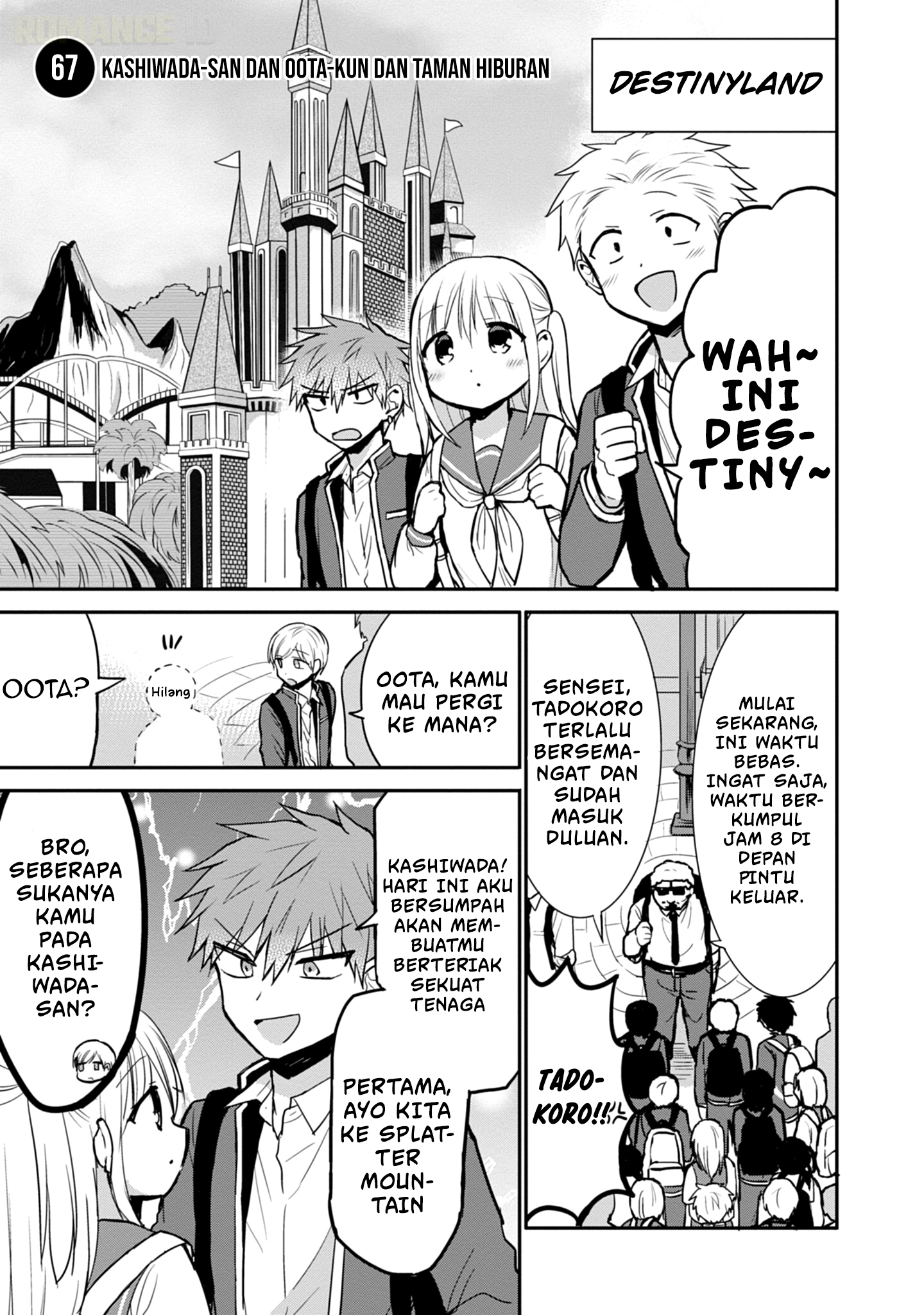 Kao ni denai Kashiwada-san to Kao ni deru Ota-kun Chapter 67 Gambar 2