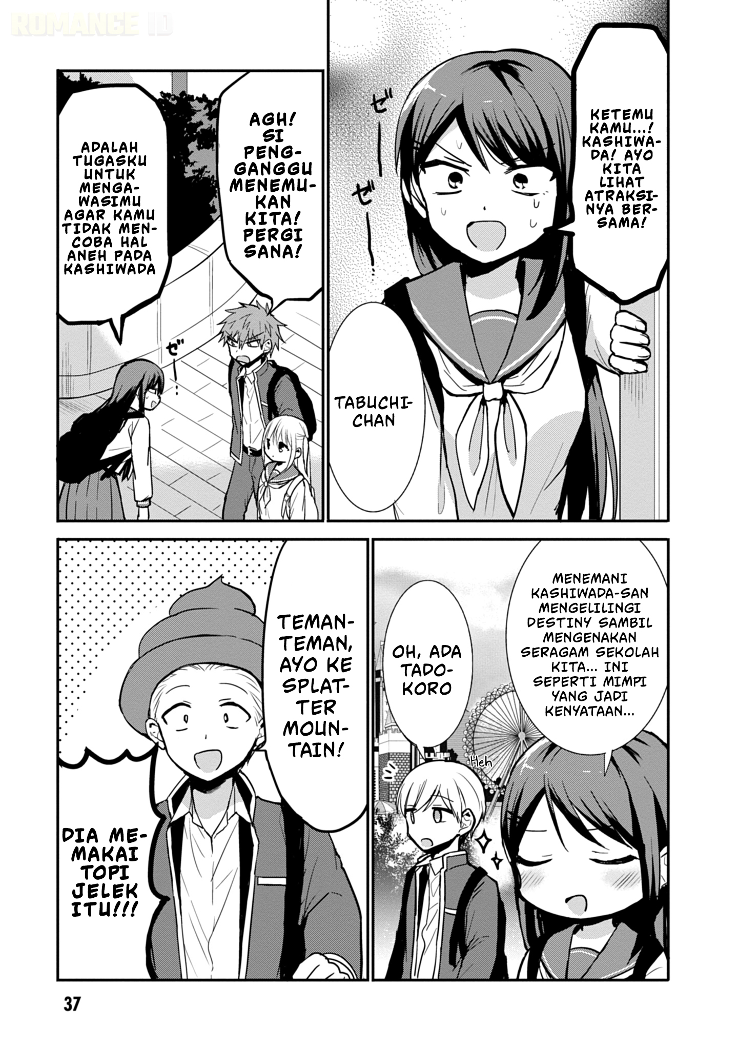 Kao ni denai Kashiwada-san to Kao ni deru Ota-kun Chapter 67 Gambar 4