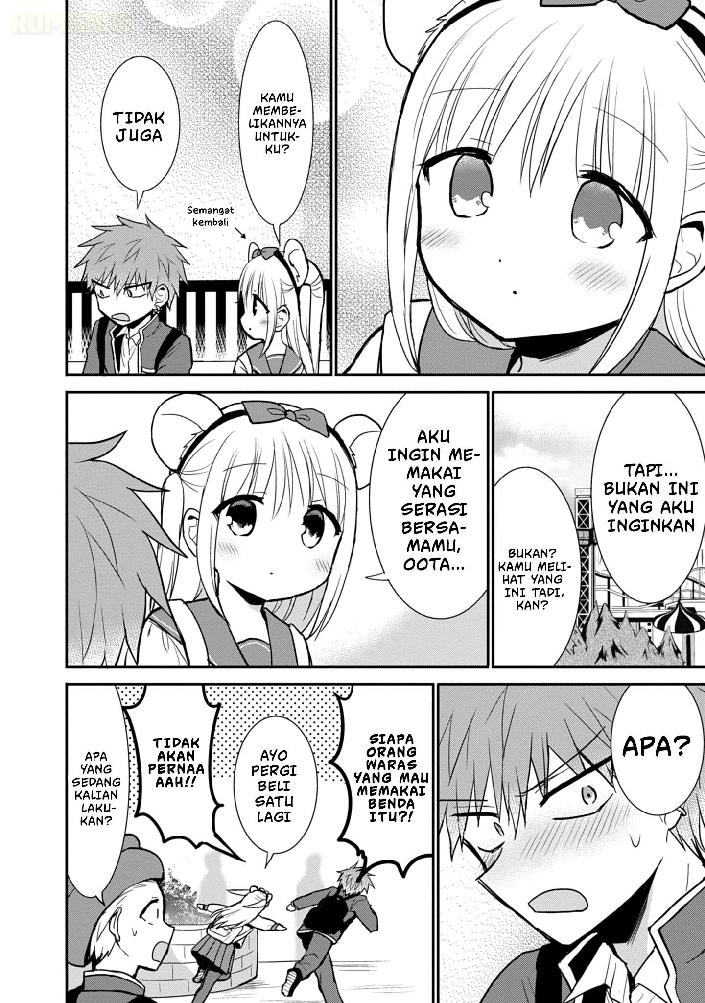 Kao ni denai Kashiwada-san to Kao ni deru Ota-kun Chapter 67 Gambar 11