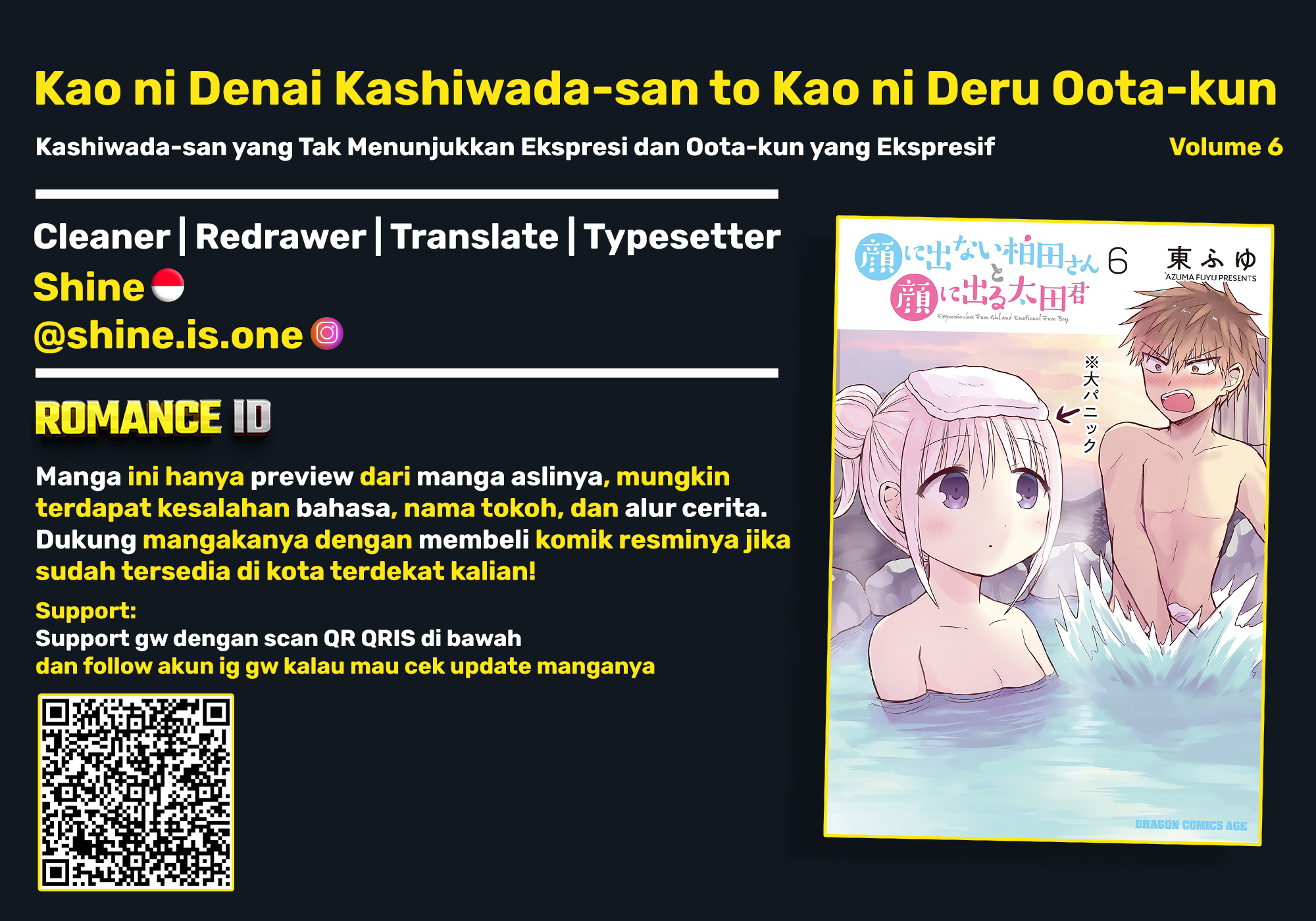 Kao ni denai Kashiwada-san to Kao ni deru Ota-kun Chapter 71 Gambar 1