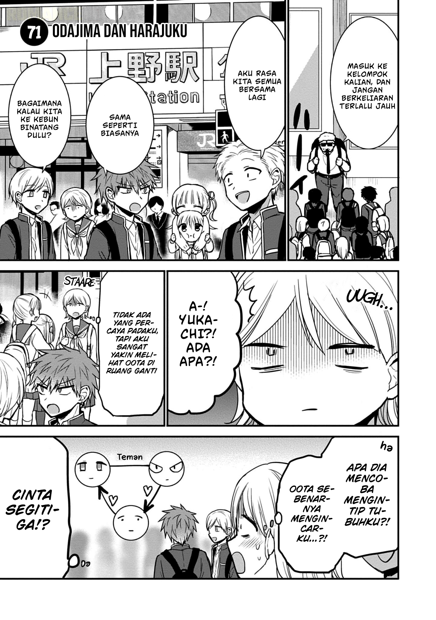 Kao ni denai Kashiwada-san to Kao ni deru Ota-kun Chapter 71 Gambar 2