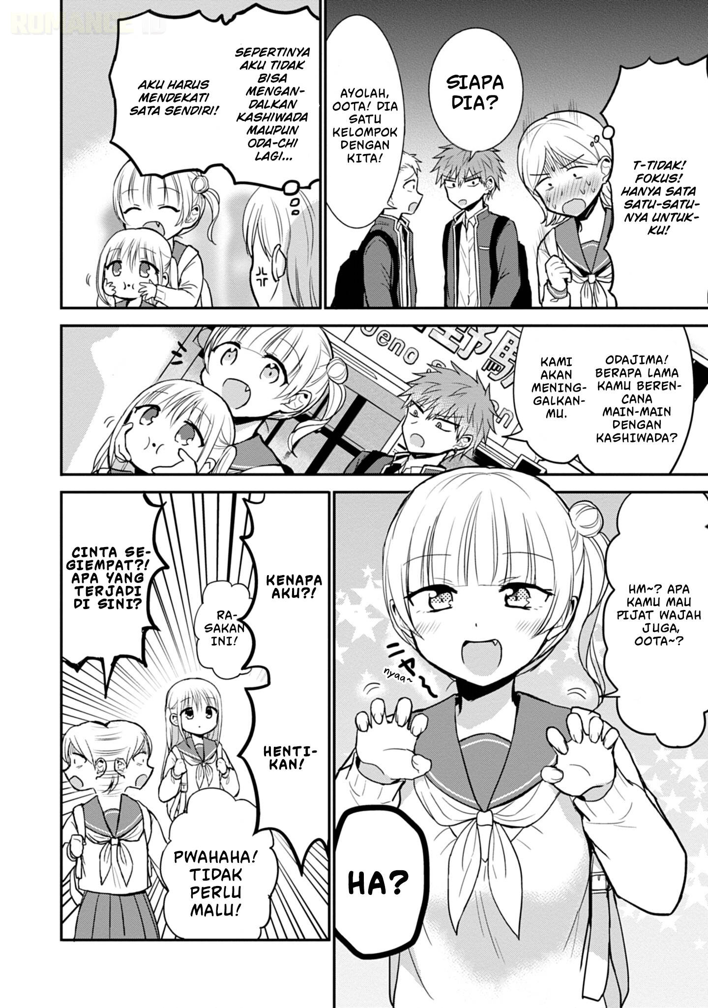 Kao ni denai Kashiwada-san to Kao ni deru Ota-kun Chapter 71 Gambar 3