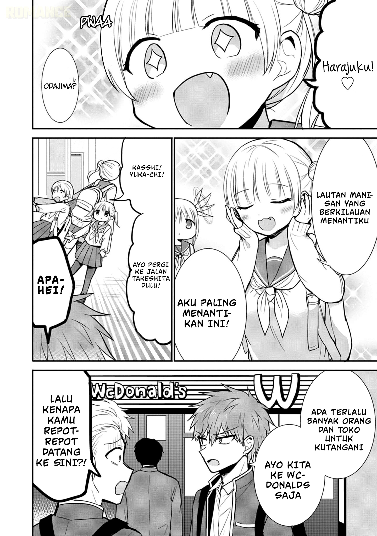 Kao ni denai Kashiwada-san to Kao ni deru Ota-kun Chapter 71 Gambar 5