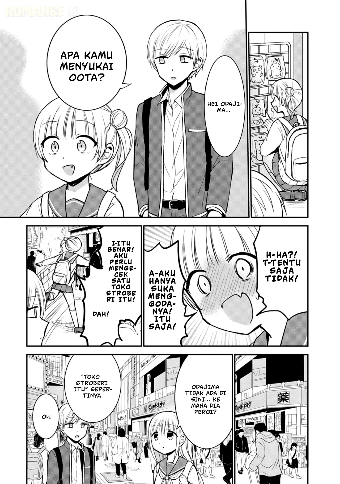 Kao ni denai Kashiwada-san to Kao ni deru Ota-kun Chapter 71 Gambar 8