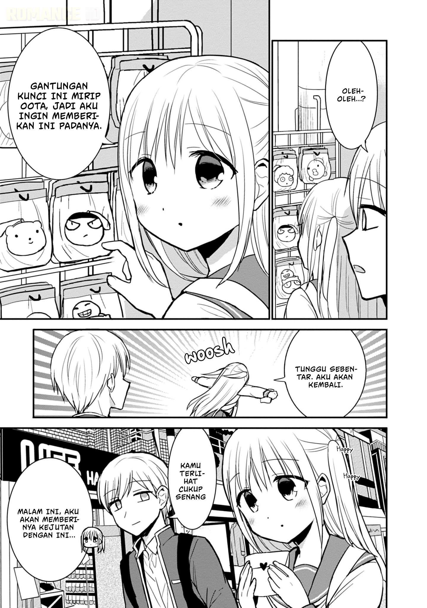 Kao ni denai Kashiwada-san to Kao ni deru Ota-kun Chapter 72 Gambar 8