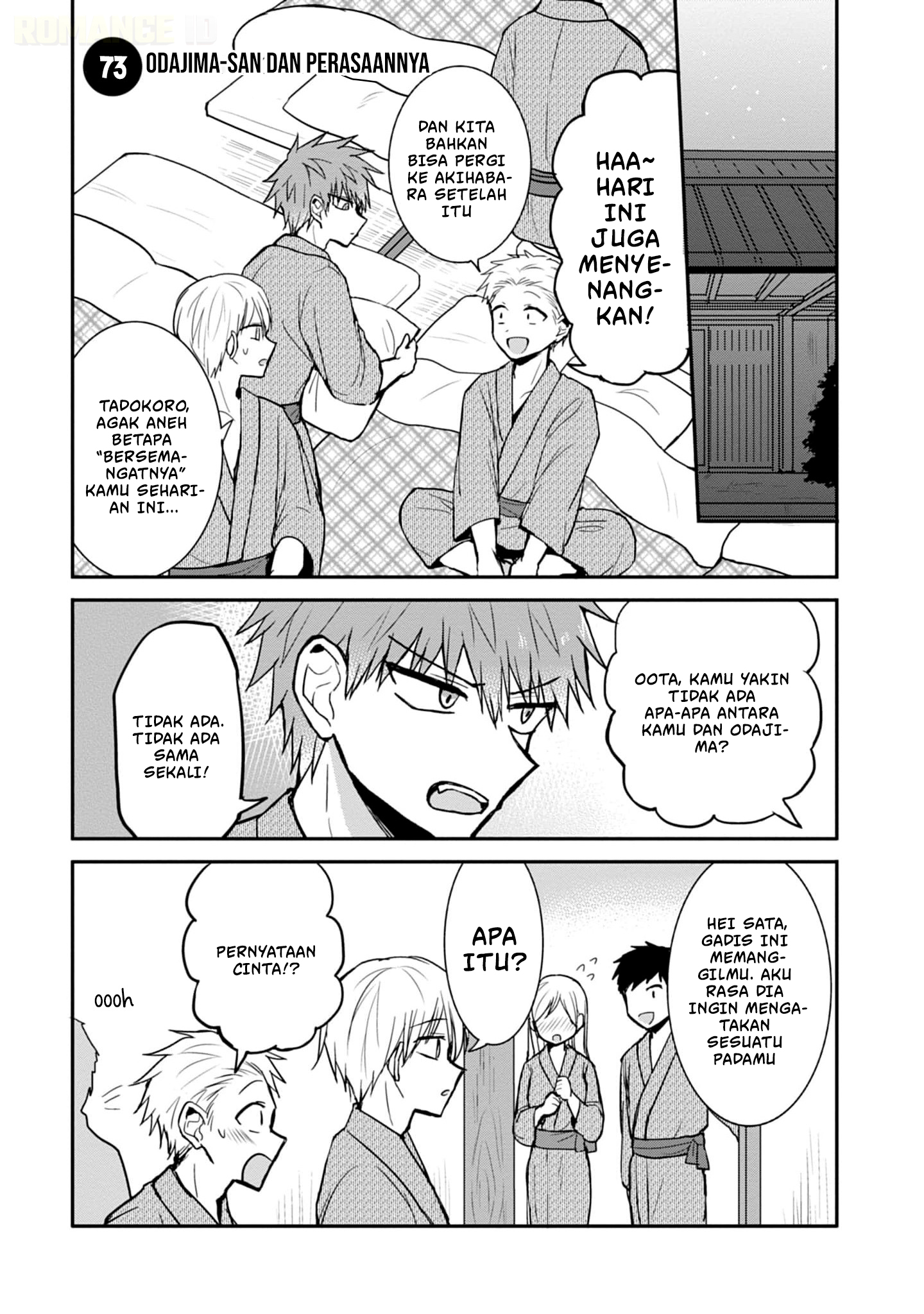 Kao ni denai Kashiwada-san to Kao ni deru Ota-kun Chapter 73 Gambar 2