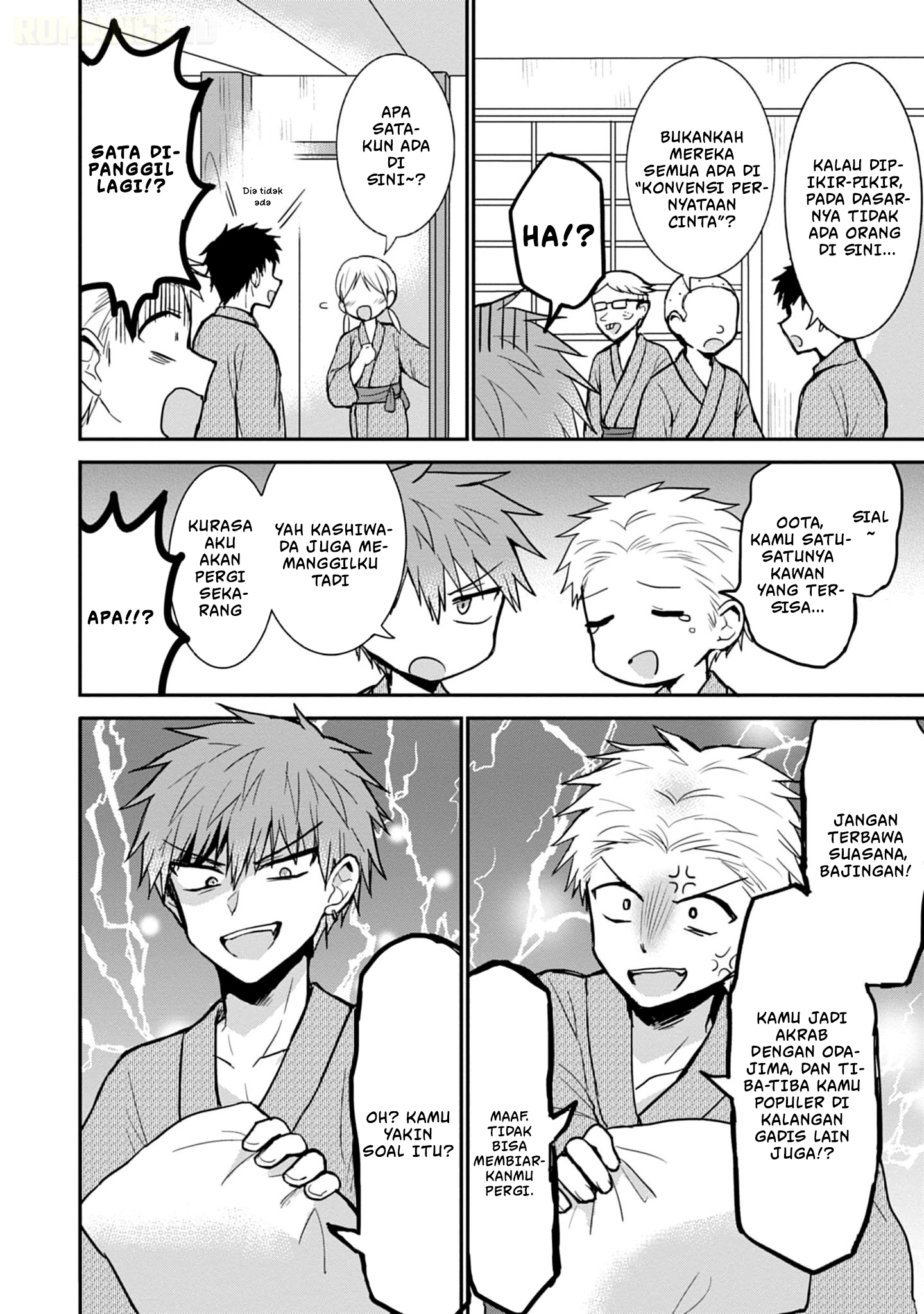 Kao ni denai Kashiwada-san to Kao ni deru Ota-kun Chapter 73 Gambar 3