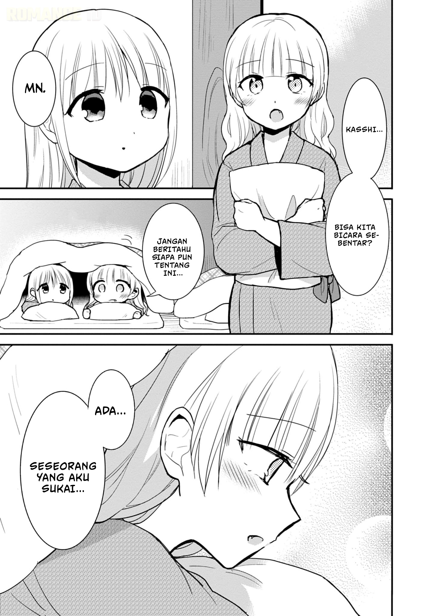 Kao ni denai Kashiwada-san to Kao ni deru Ota-kun Chapter 73 Gambar 6