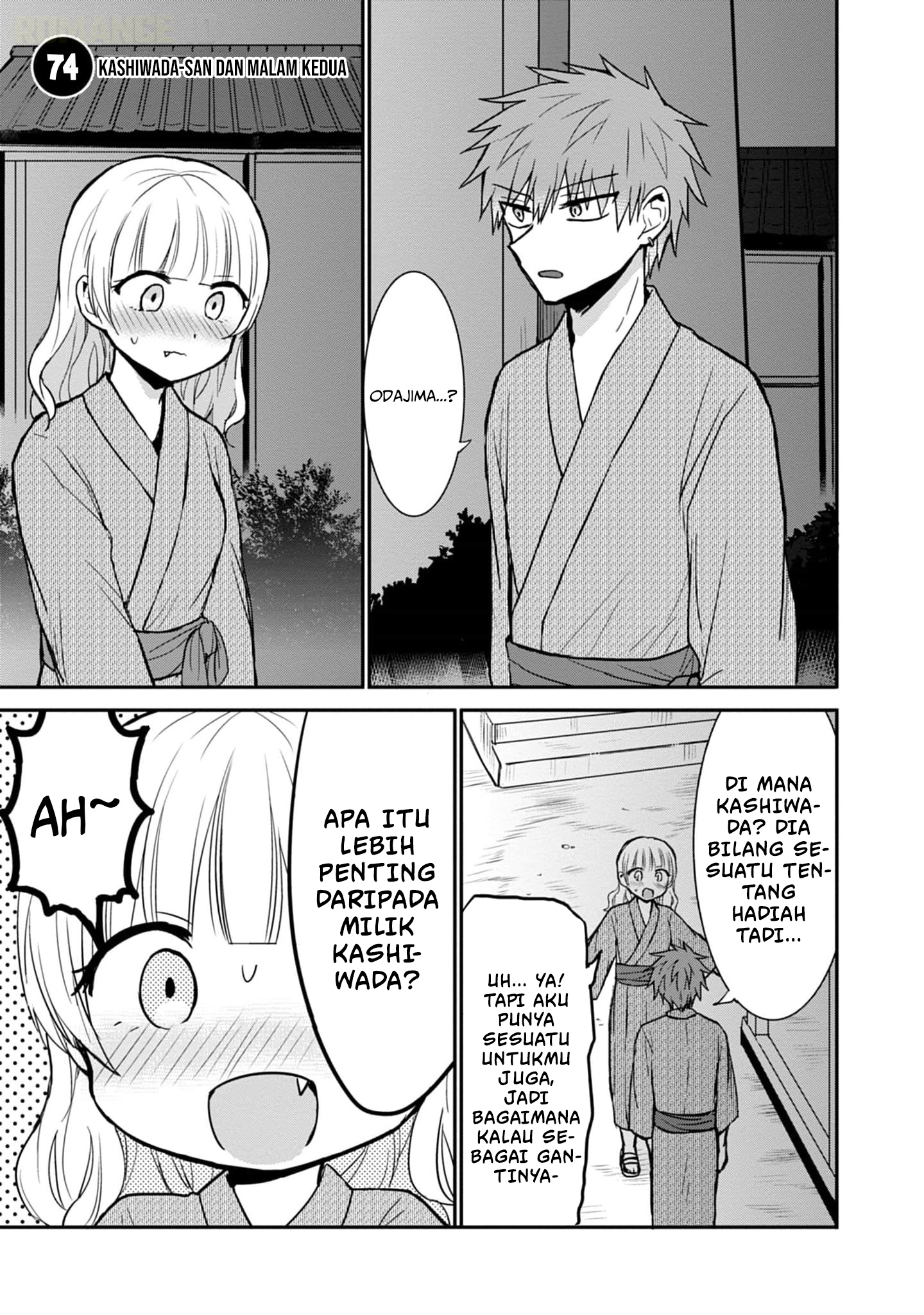 Kao ni denai Kashiwada-san to Kao ni deru Ota-kun Chapter 74 Gambar 2