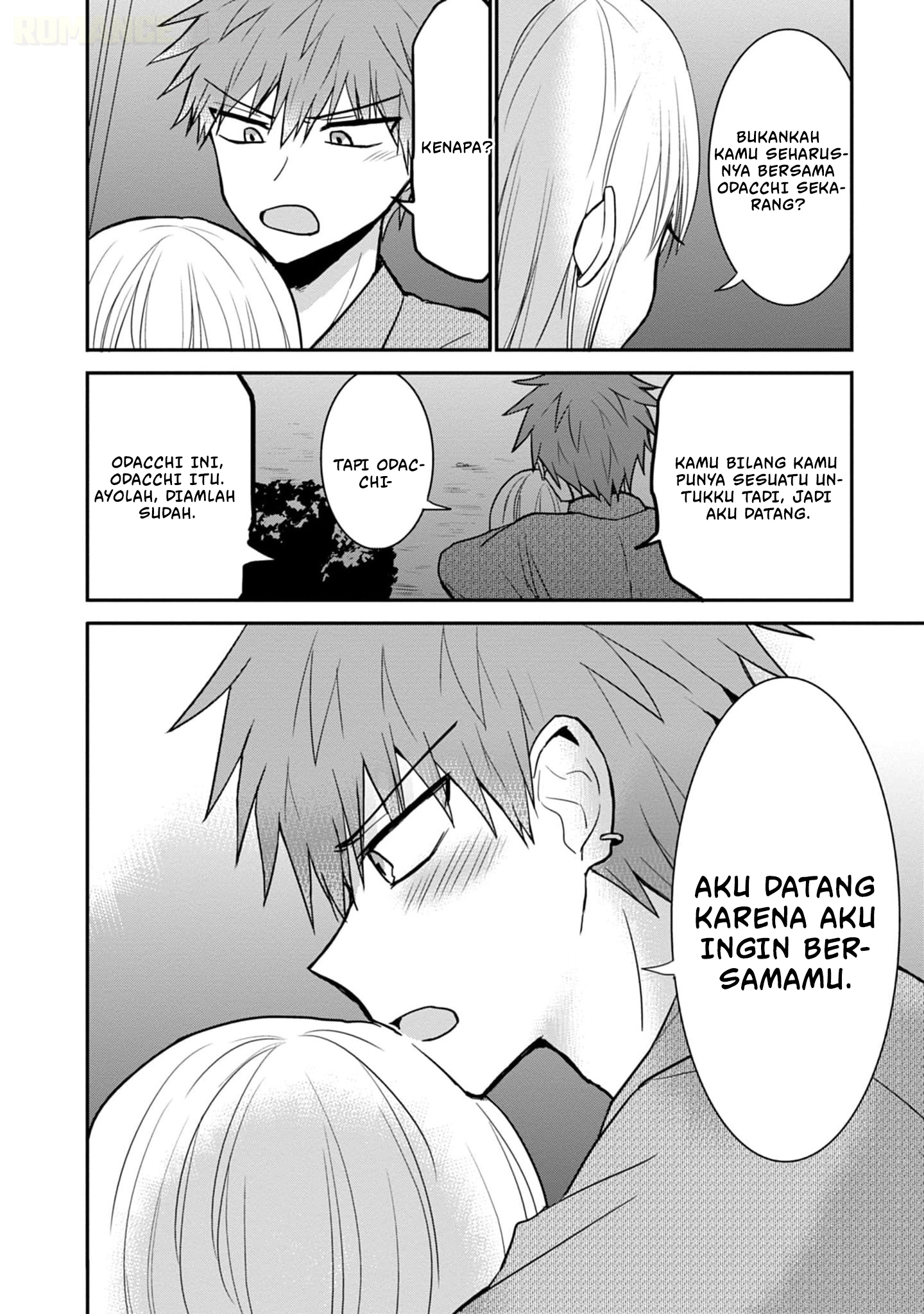 Kao ni denai Kashiwada-san to Kao ni deru Ota-kun Chapter 74 Gambar 9