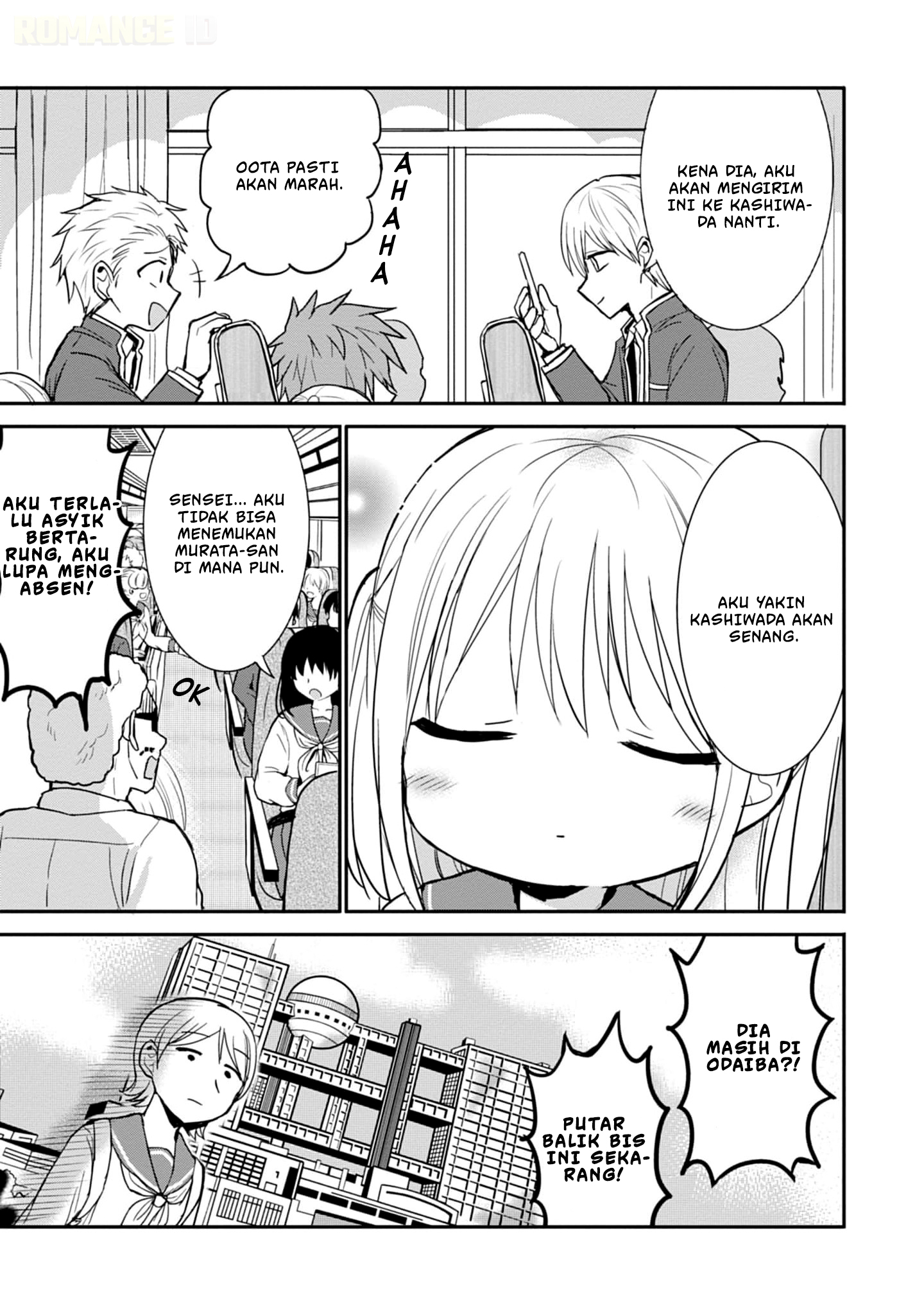 Kao ni denai Kashiwada-san to Kao ni deru Ota-kun Chapter 75 Gambar 10