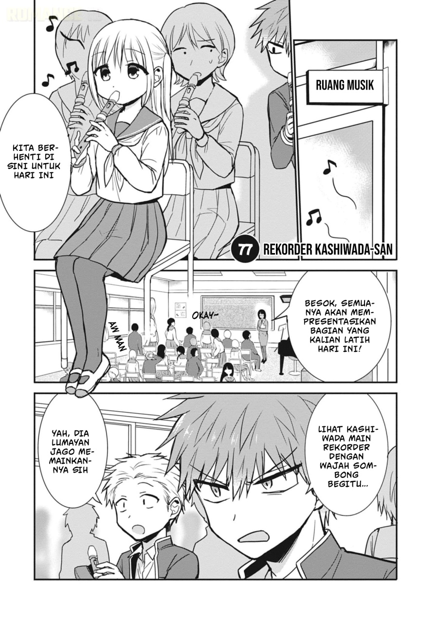 Kao ni denai Kashiwada-san to Kao ni deru Ota-kun Chapter 77 Gambar 2